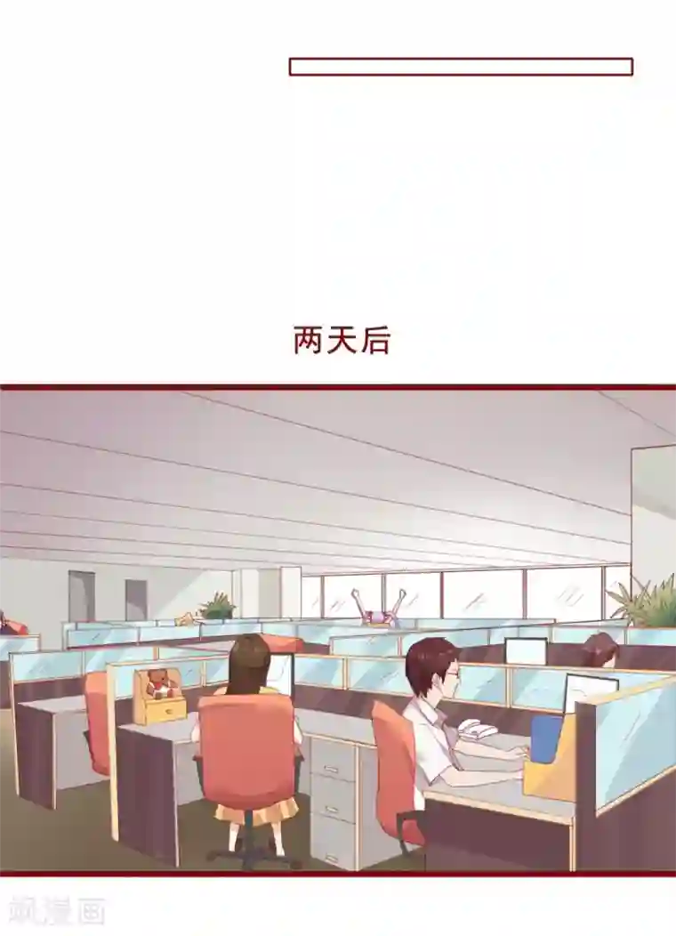 超能工作室第89话