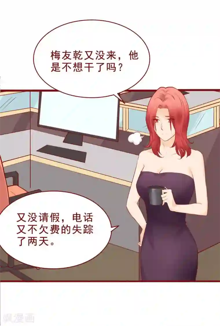 超能工作室第89话