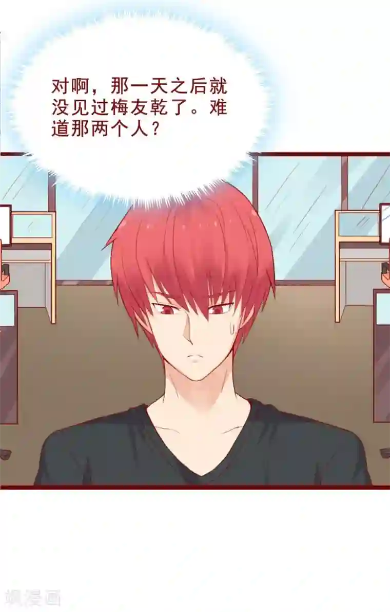 超能工作室第89话