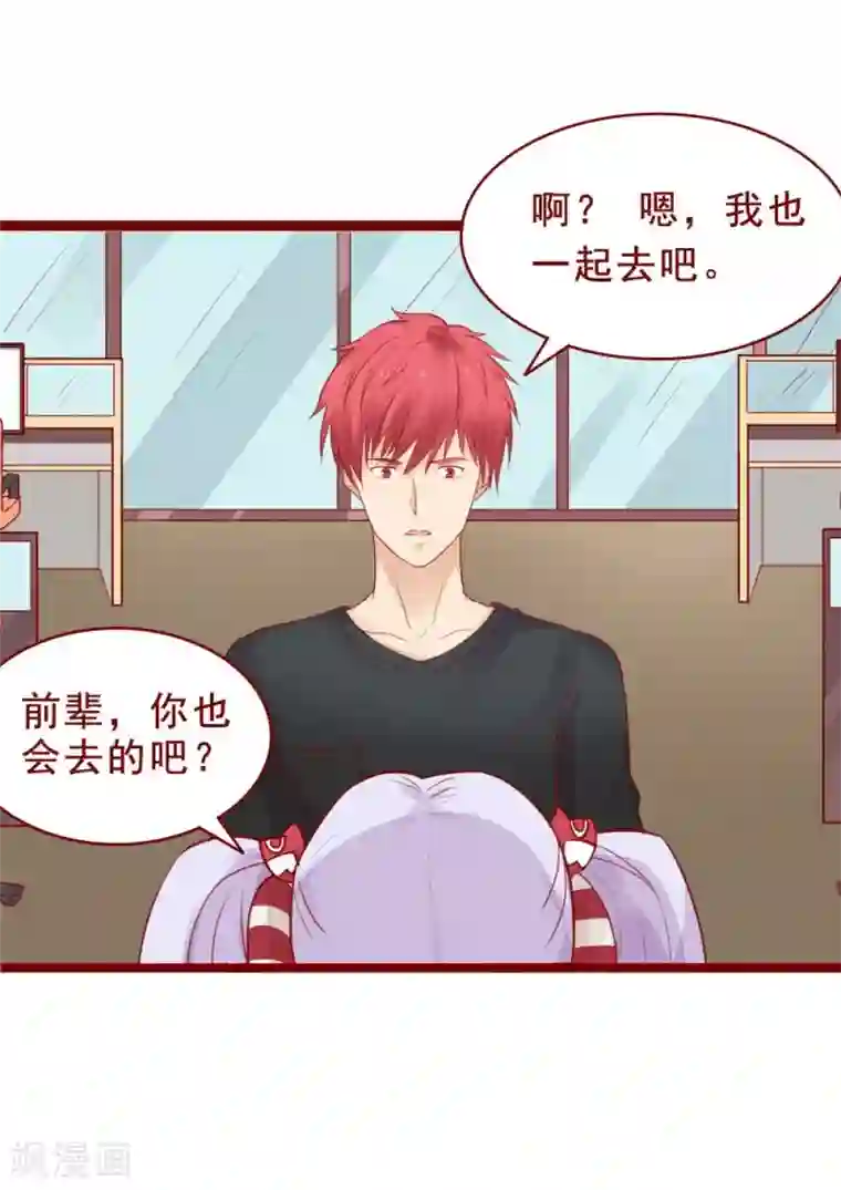 超能工作室第89话