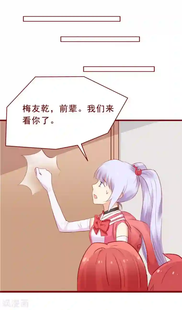 超能工作室第89话