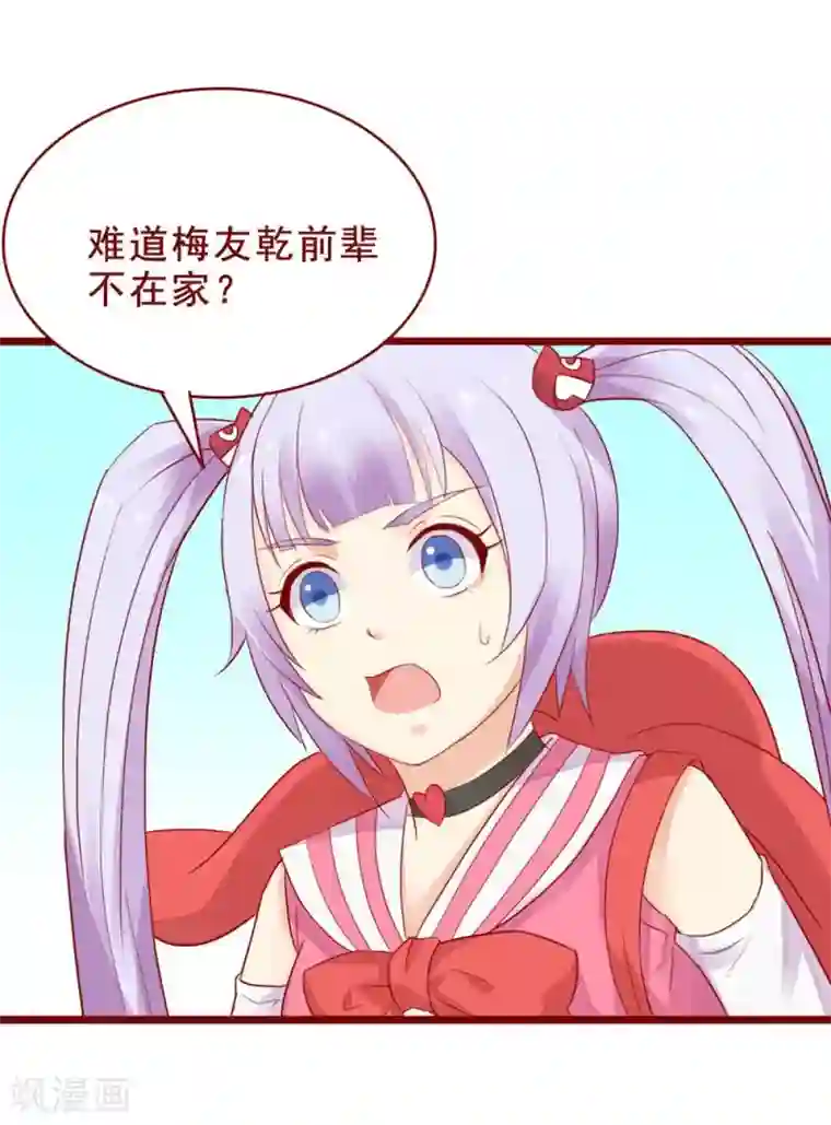 超能工作室第89话