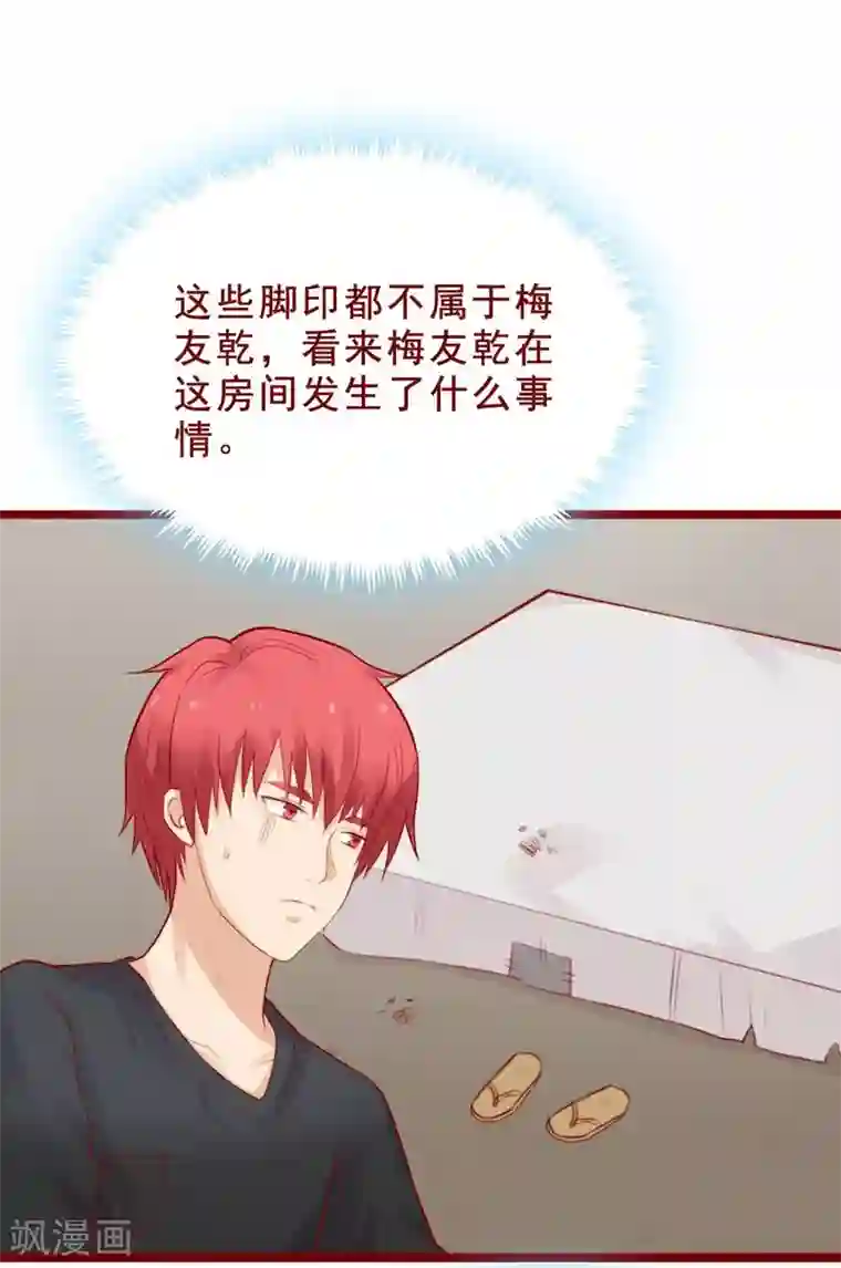 超能工作室第89话