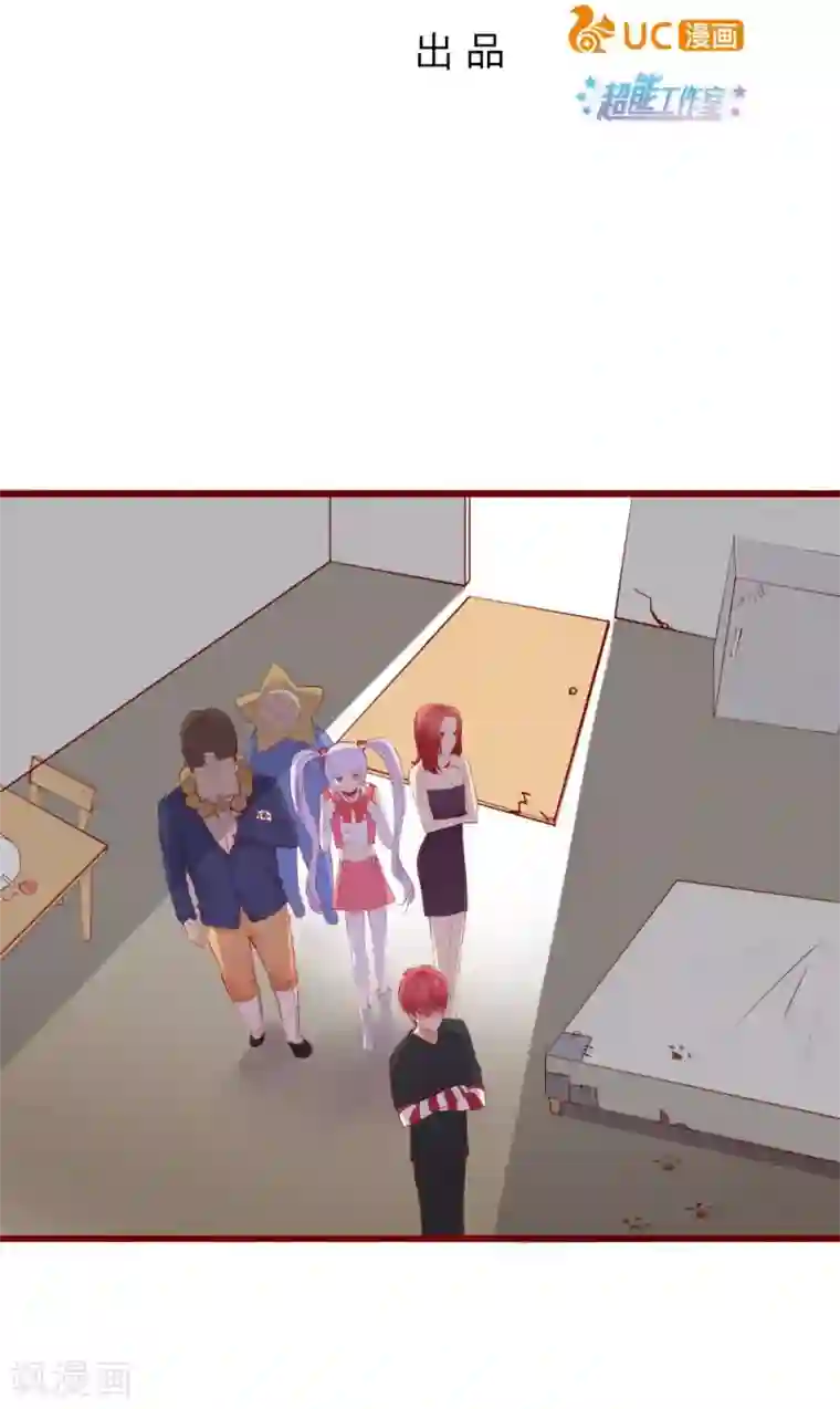 超能工作室第90话