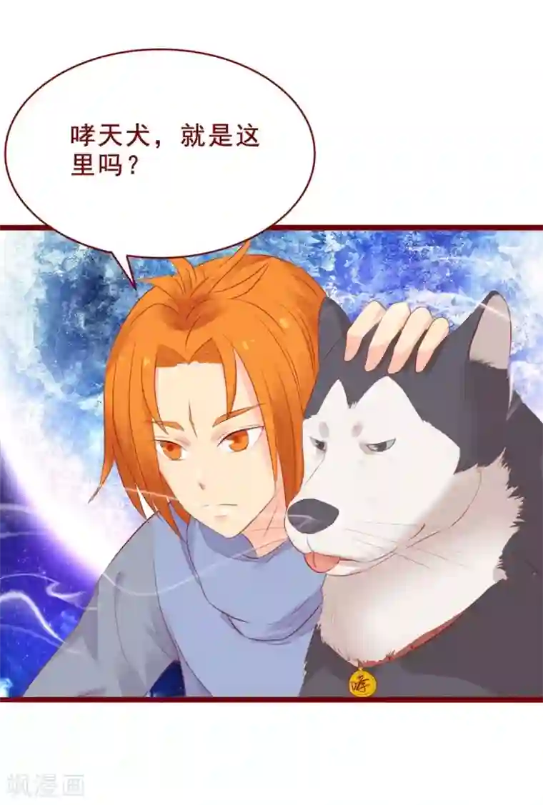 超能工作室第90话