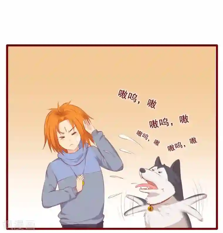 超能工作室第90话