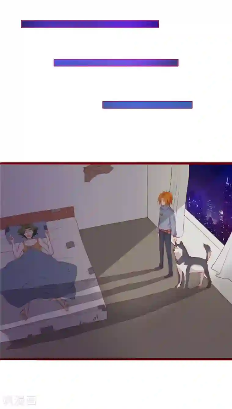 超能工作室第90话