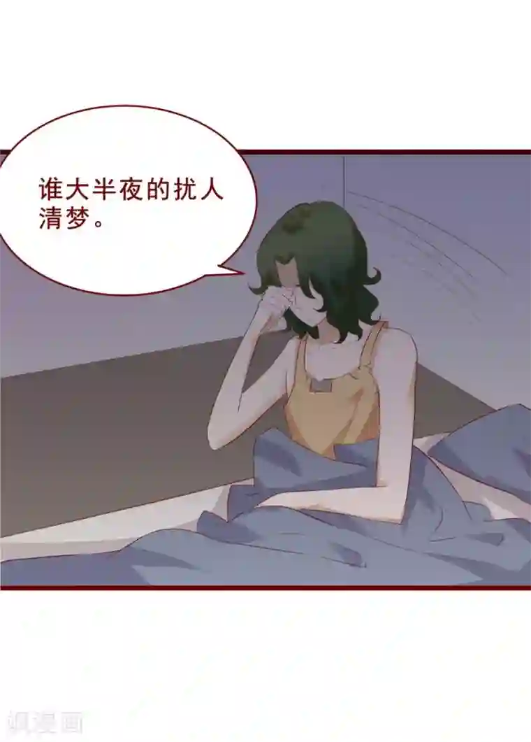 超能工作室第90话