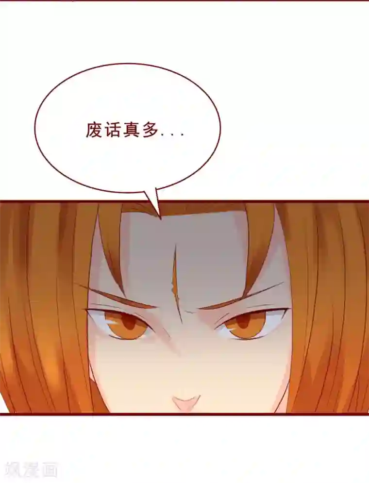 超能工作室第90话