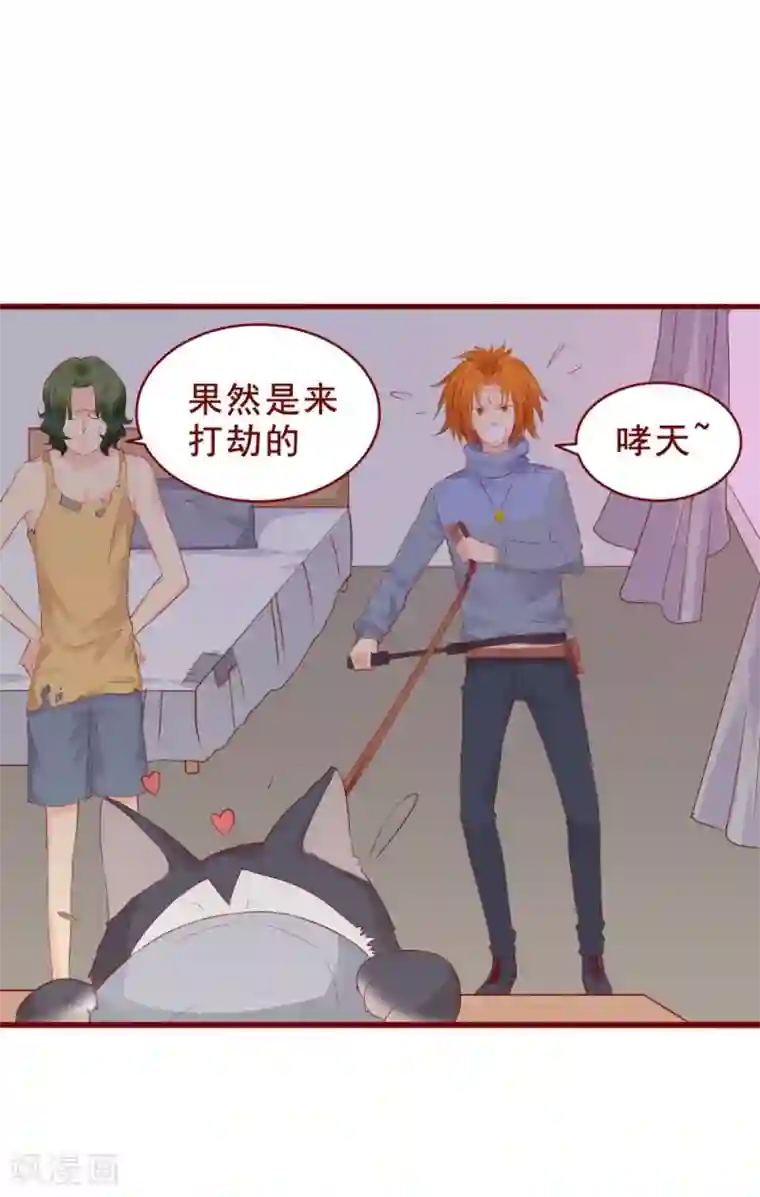 超能工作室第90话