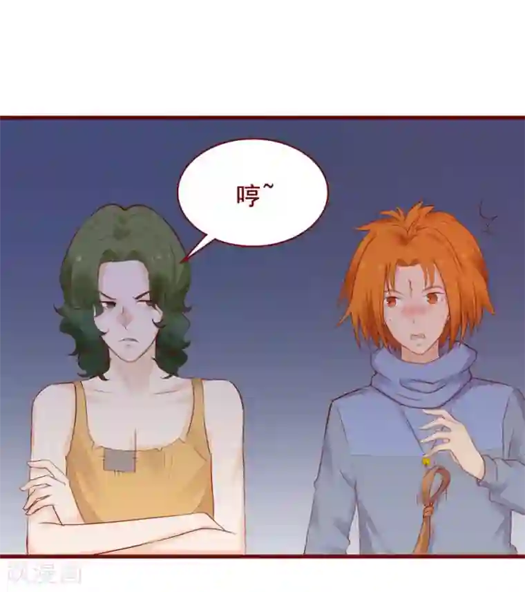 超能工作室第90话