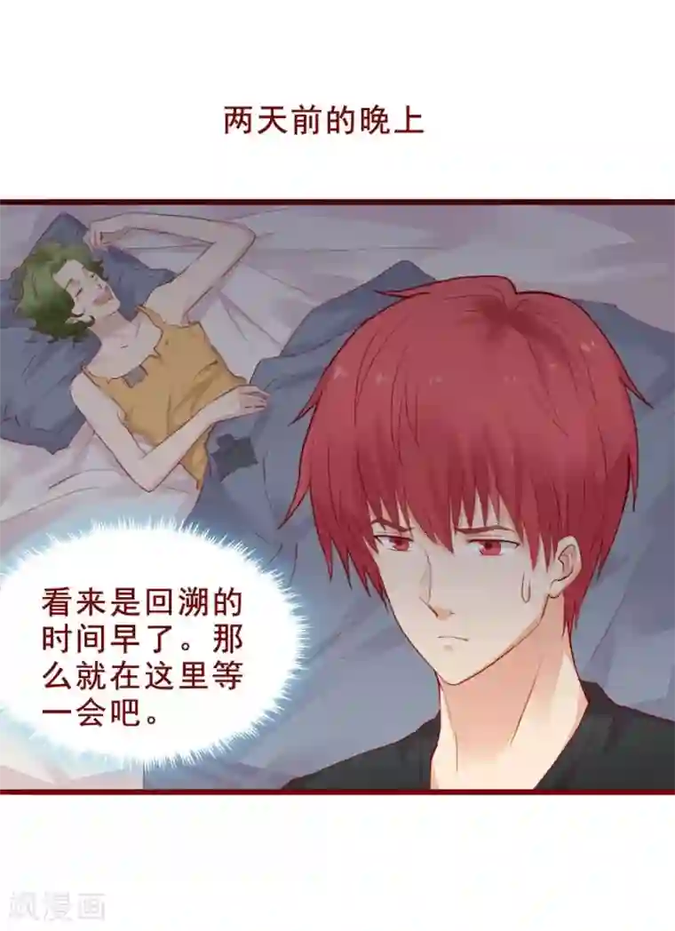 超能工作室第90话