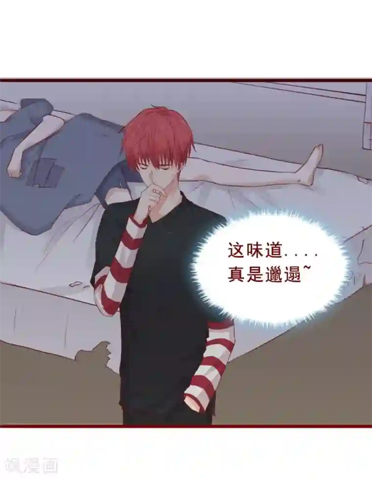 超能工作室第90话