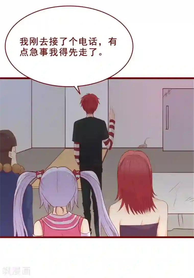 超能工作室第90话