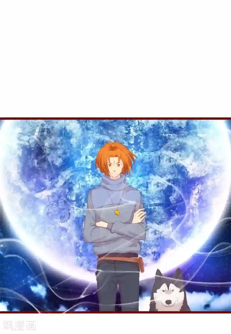 超能工作室第90话