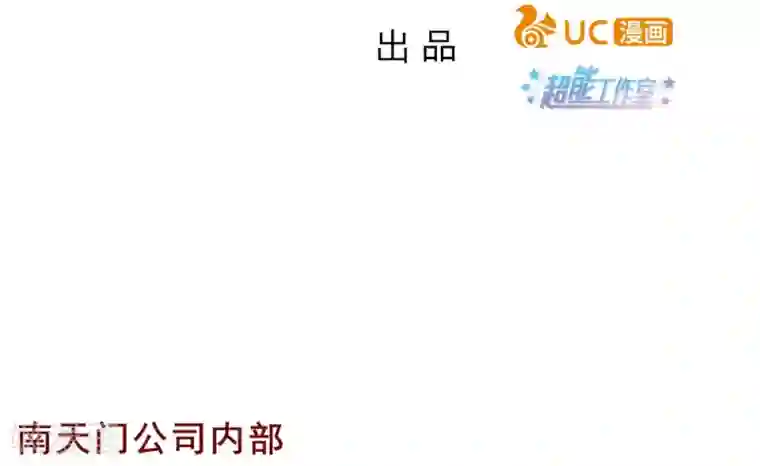 和初中生做的第91话