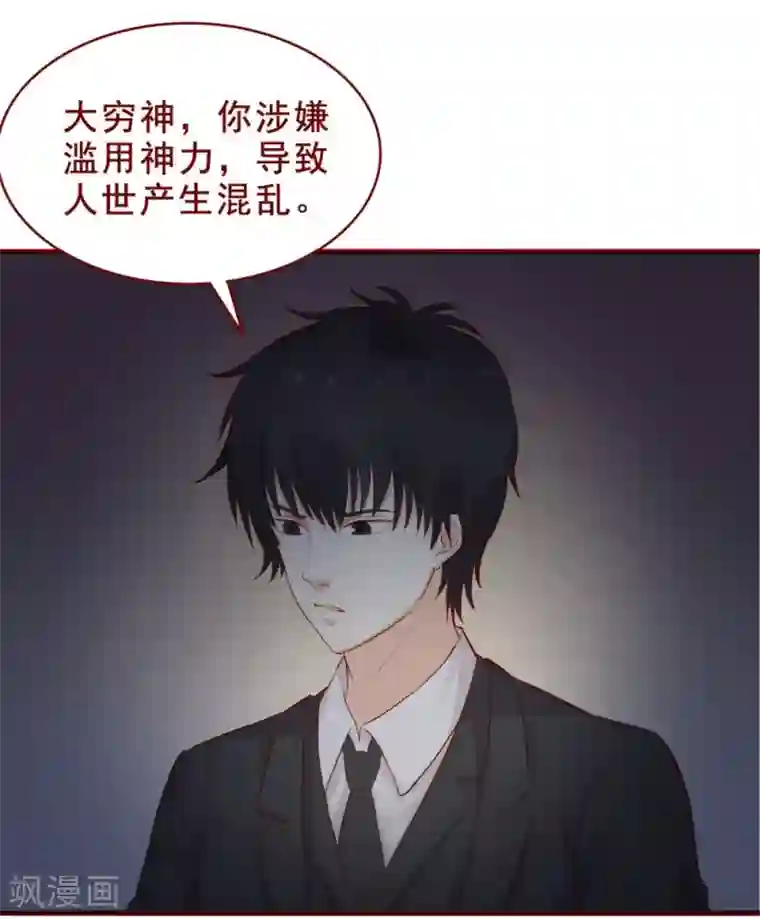 和初中生做的第91话