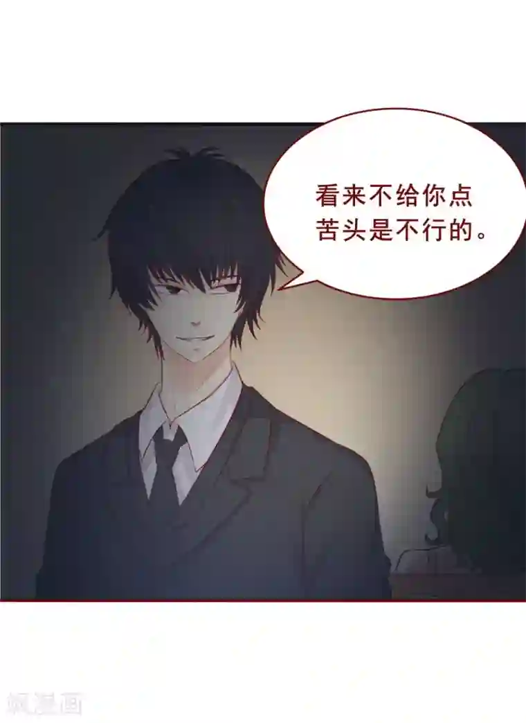 和初中生做的第91话