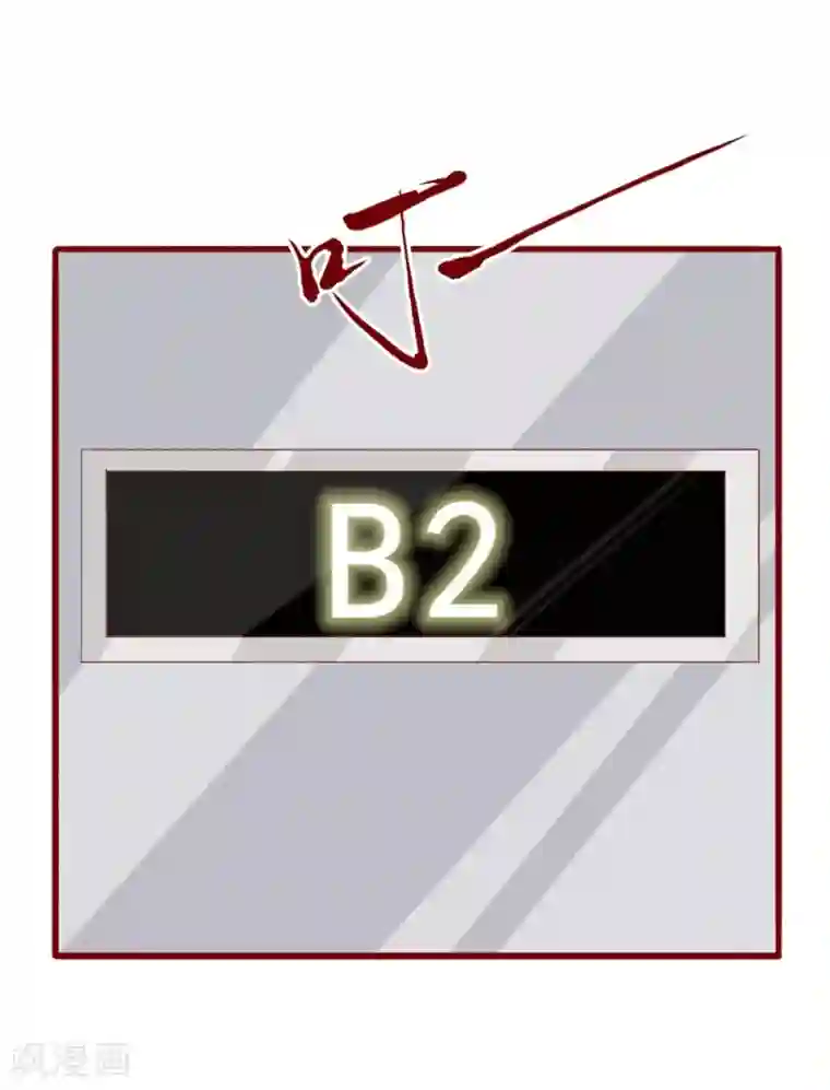 和初中生做的第91话