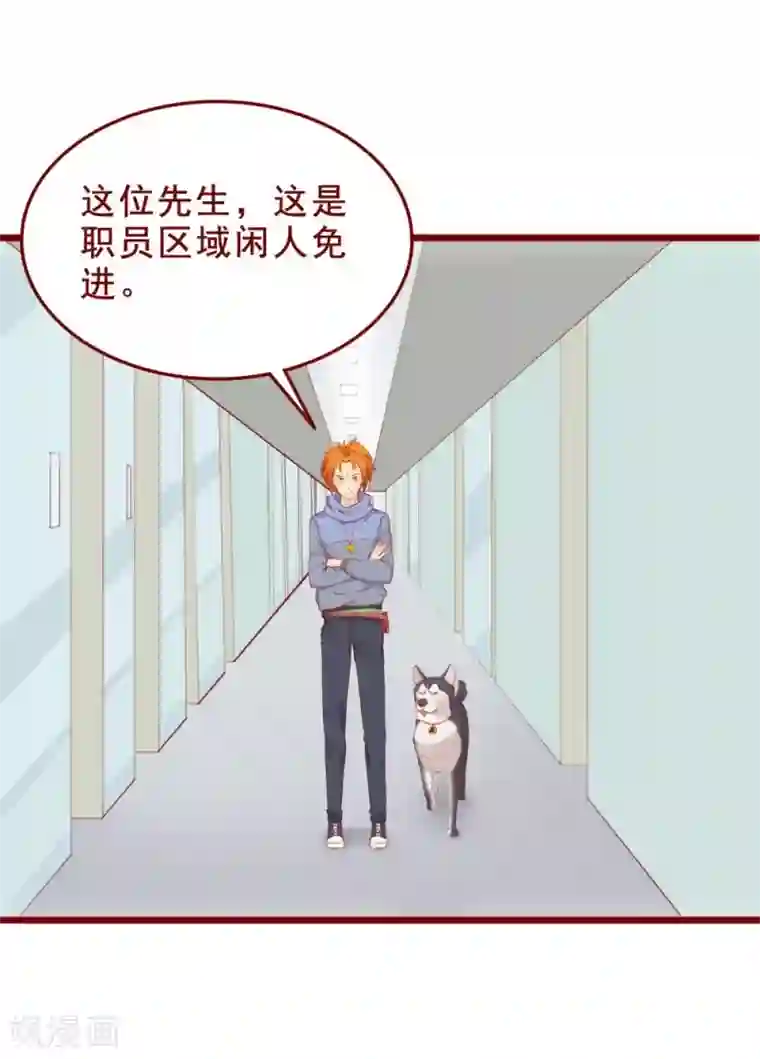 和初中生做的第91话