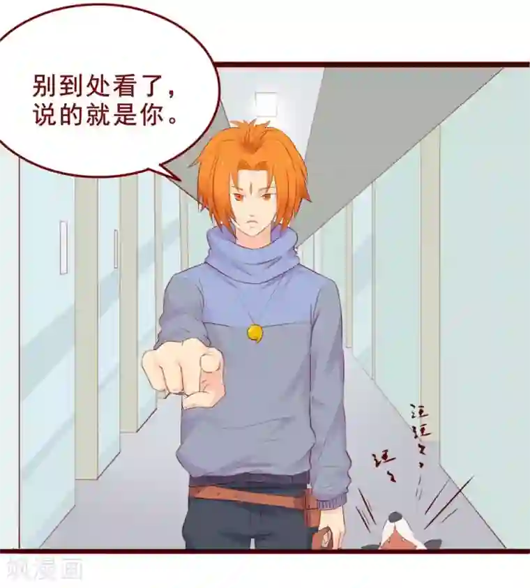 和初中生做的第91话