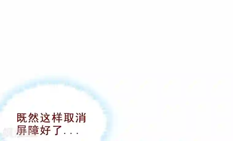 和初中生做的第91话