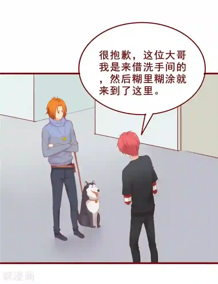 和初中生做的第91话