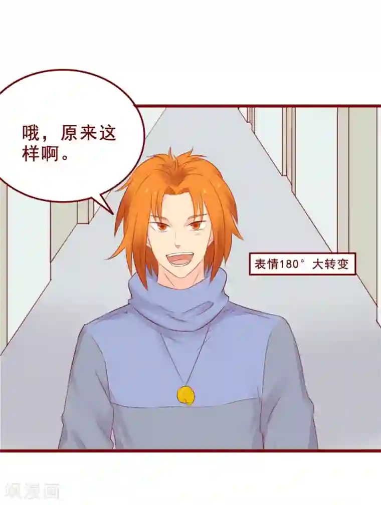 和初中生做的第91话