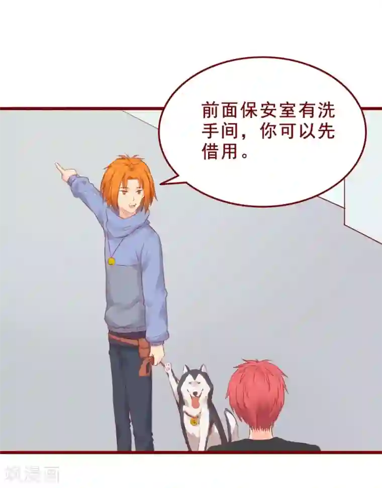 和初中生做的第91话