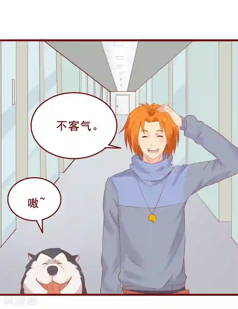 和初中生做的第91话