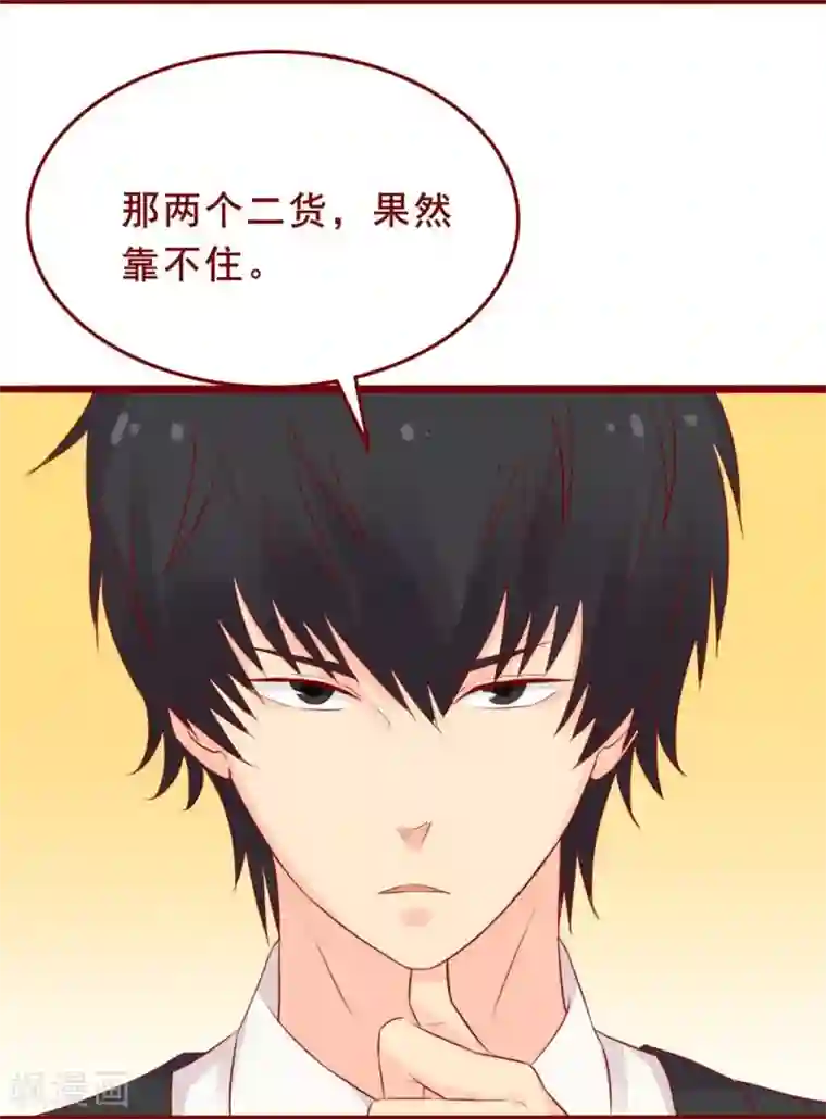 和初中生做的第91话