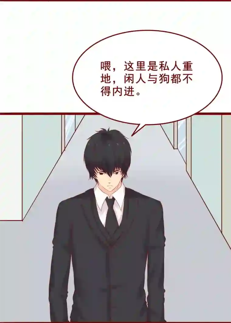 和初中生做的第91话