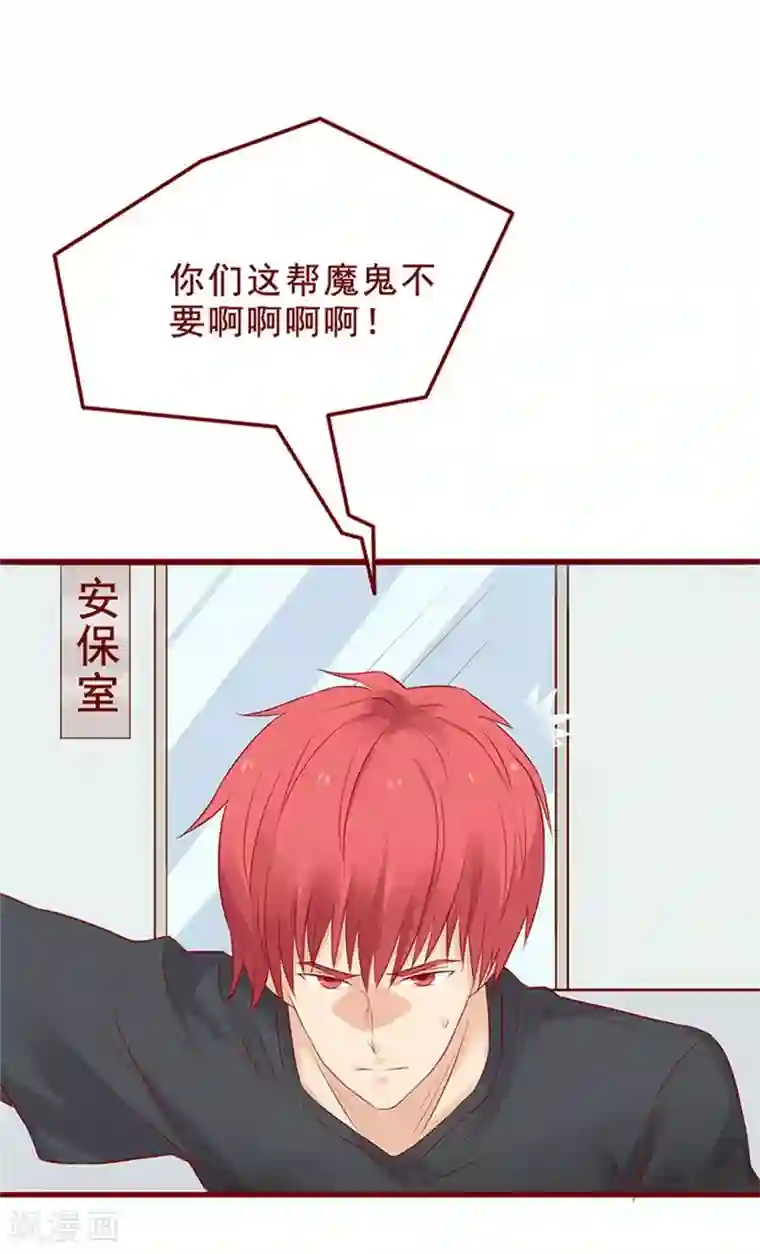 和初中生做的第91话