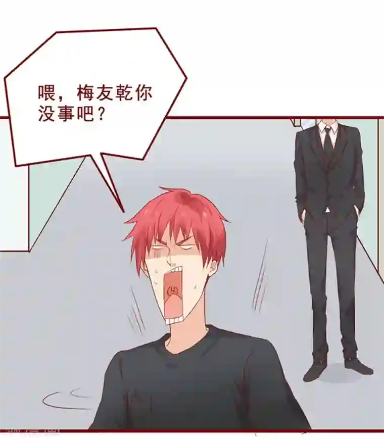 和初中生做的第91话