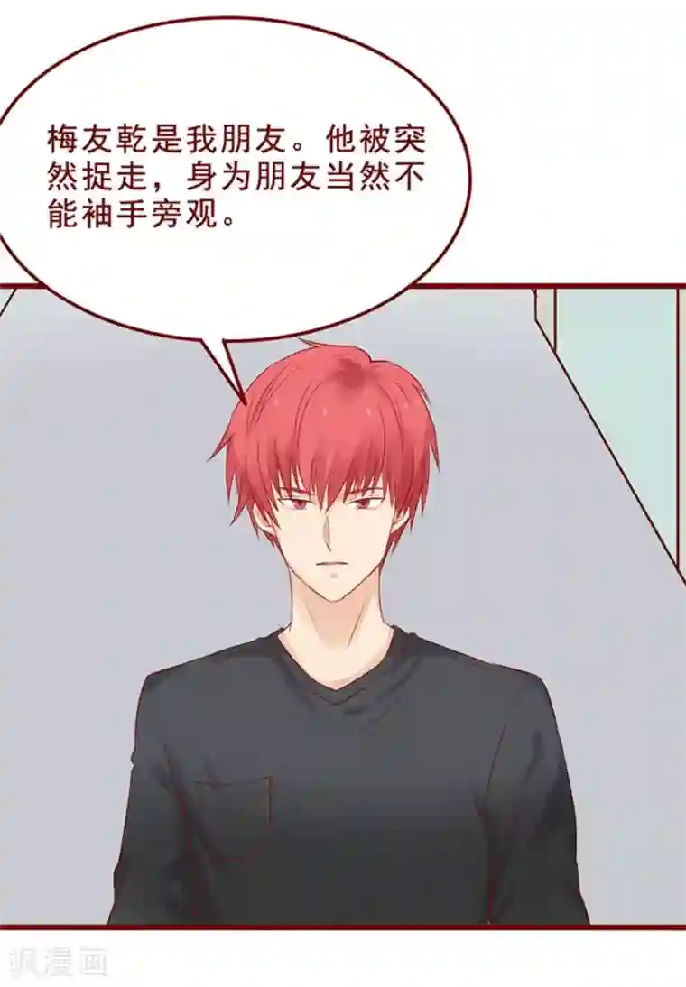 和初中生做的第91话