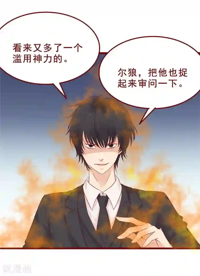 和初中生做的第91话