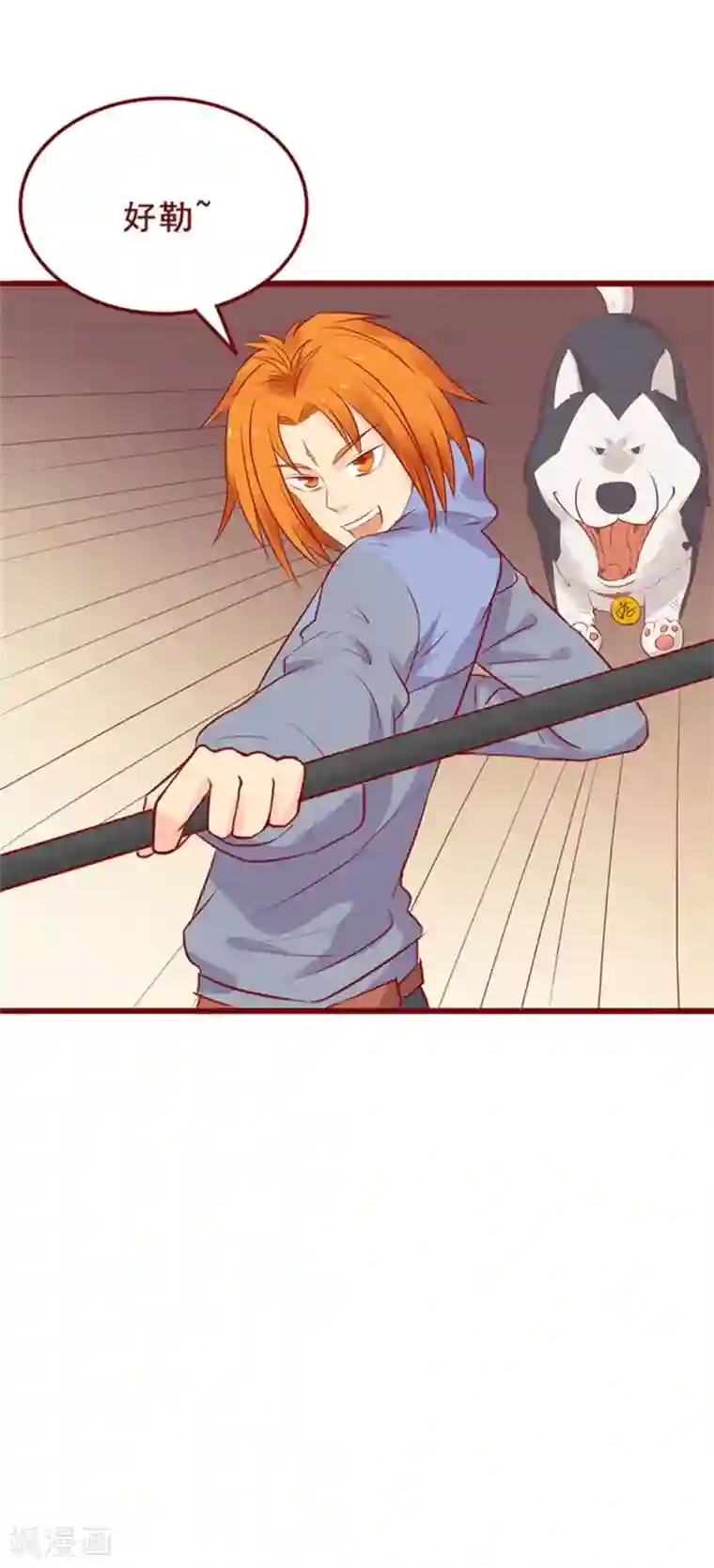 和初中生做的第91话