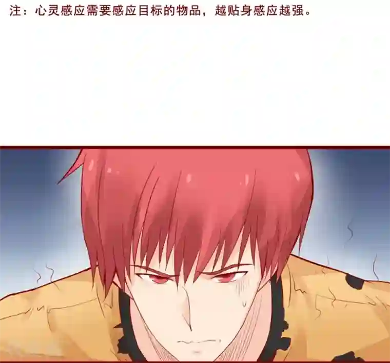 和初中生做的第91话