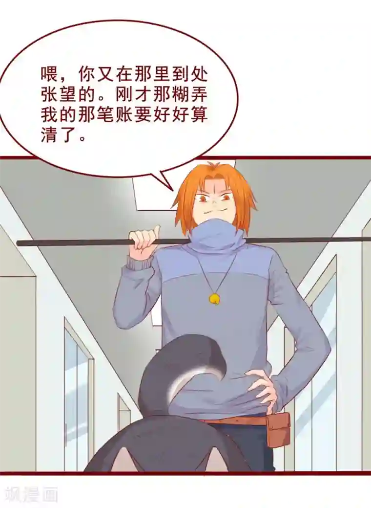 超能工作室第92话