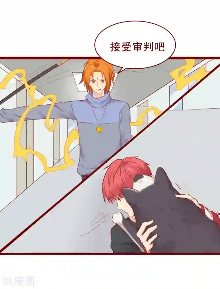 超能工作室第92话