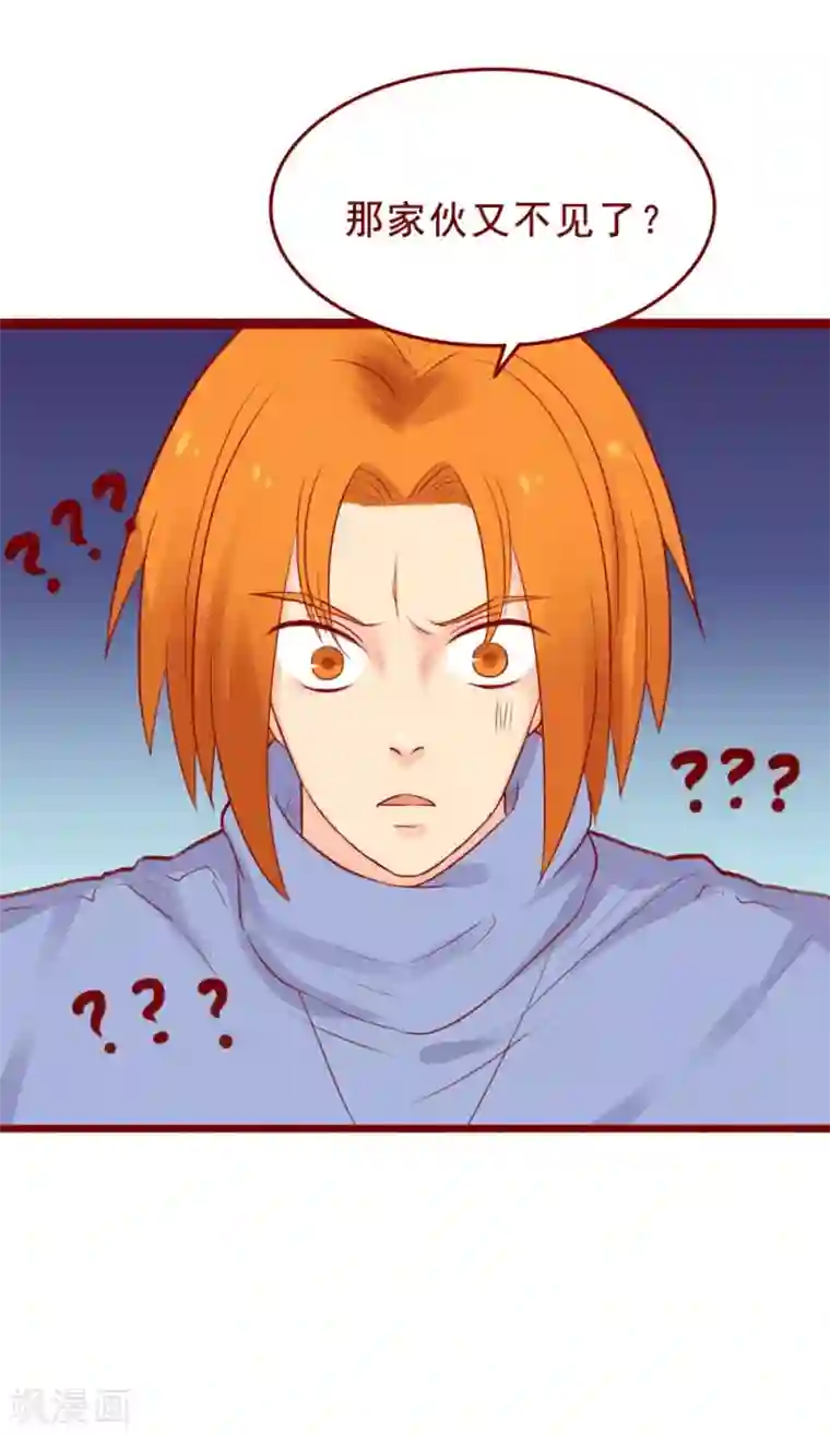 超能工作室第92话