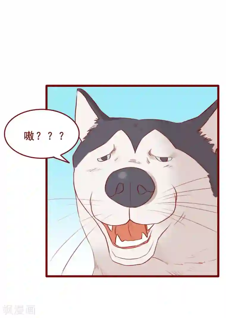 超能工作室第92话