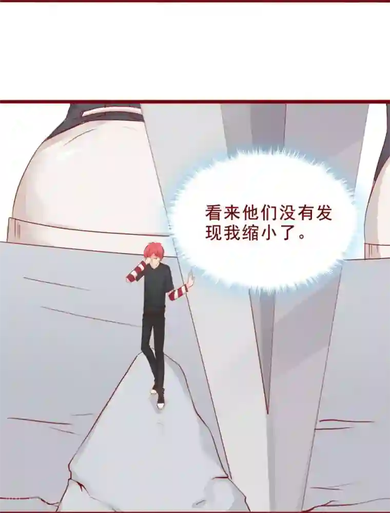 超能工作室第92话