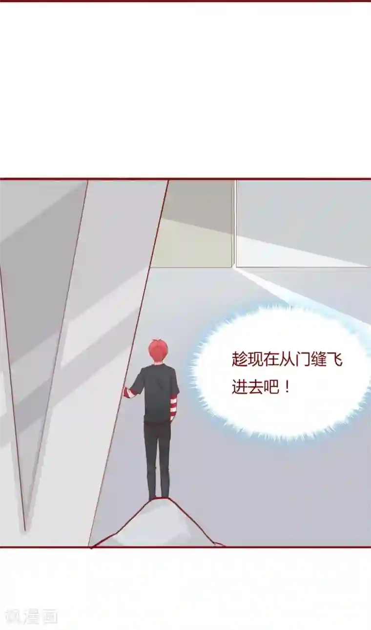 超能工作室第92话