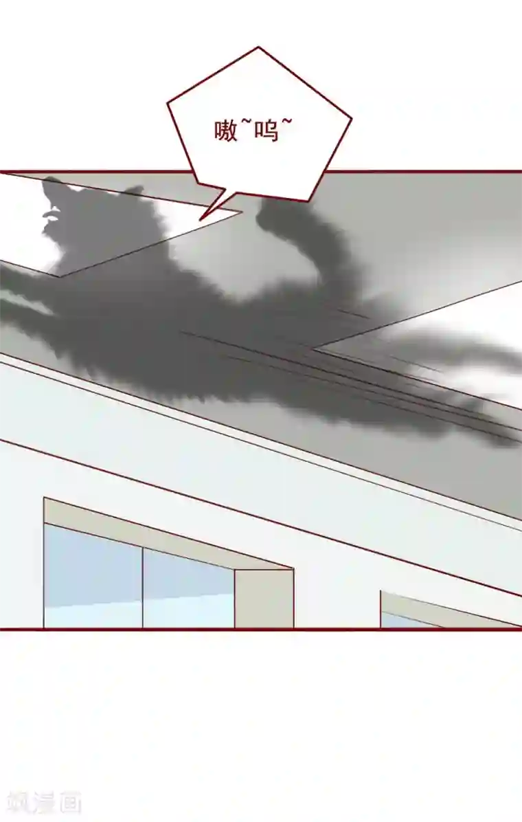 超能工作室第92话