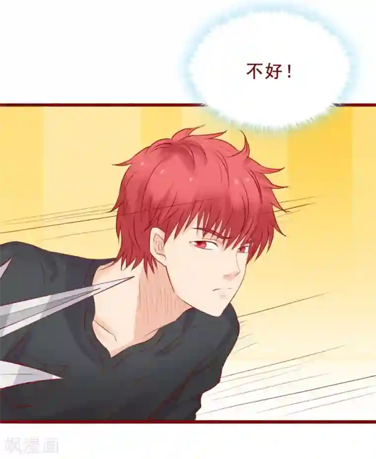 超能工作室第92话