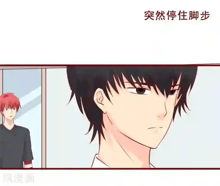 超能工作室第92话