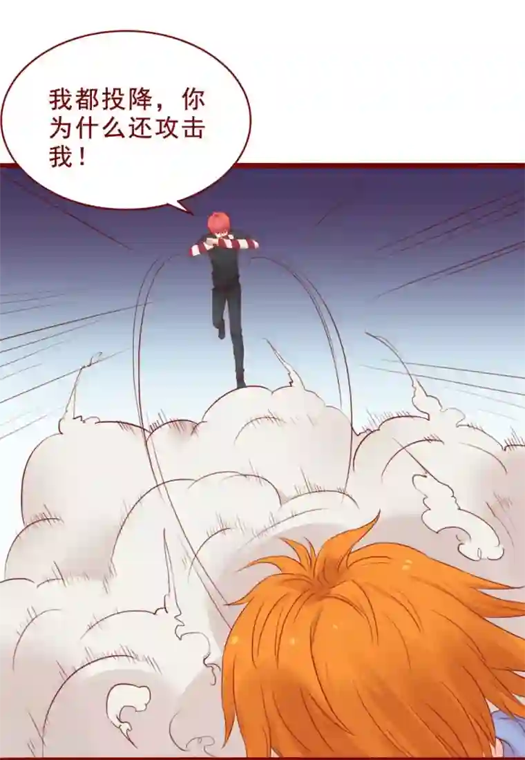 超能工作室第92话