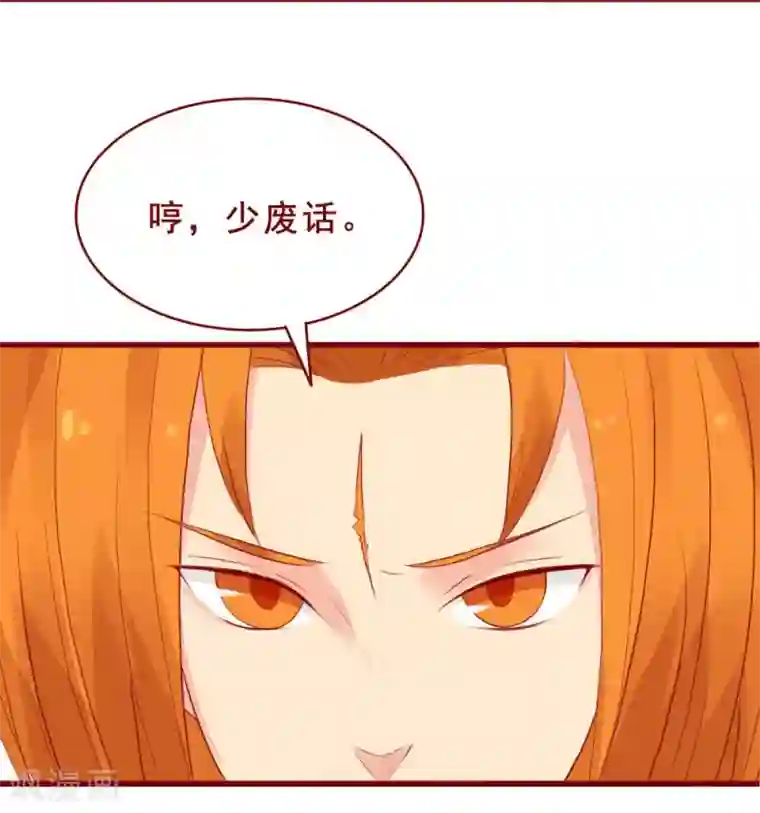 超能工作室第92话