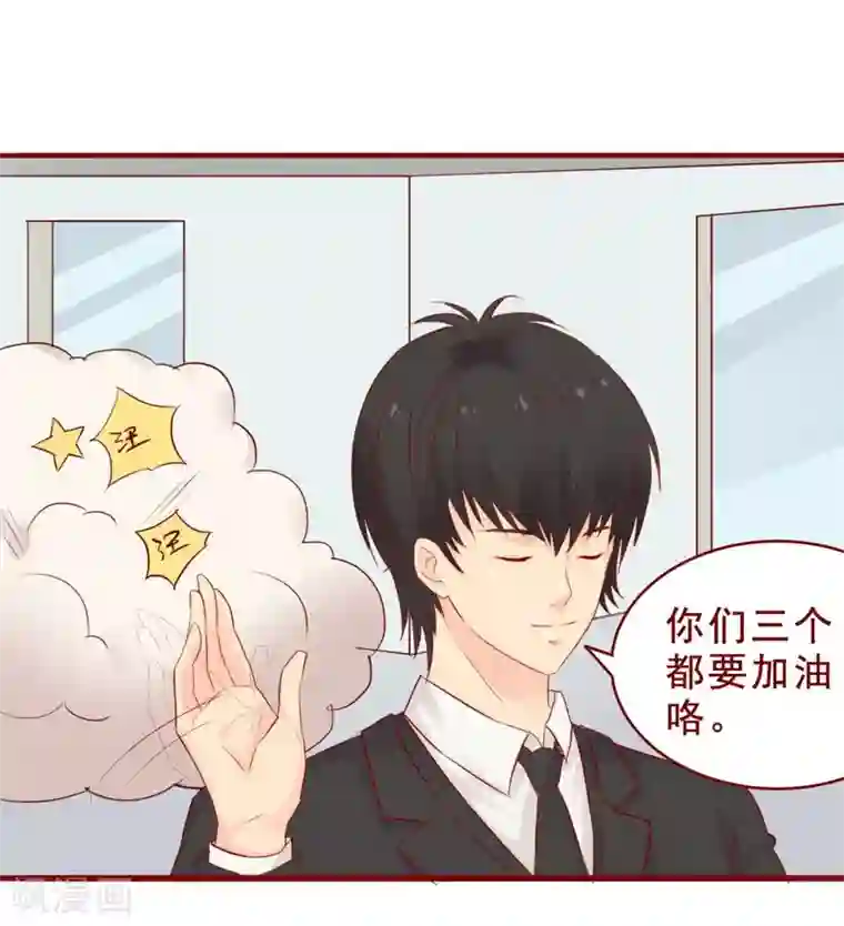 超能工作室第92话